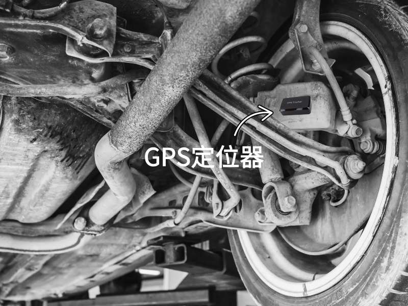 白云出行隐私安全检测