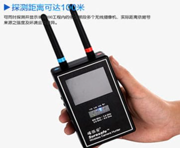 白云手持式无线摄像头探测器