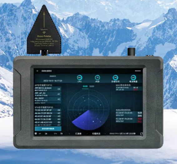 白云手持式手机信号源检查分析仪